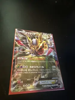 Giratina EX 057/081 Holo XY7 Bandit Ring Japanese Pokemon Card 1ST EDITION NM - Image 2