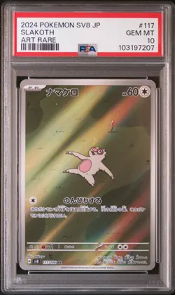 2024 POKEMON JPN SV8-SUPER ELECTRIC BREAKER ART RARE #117 SLAKOTH PSA 10 - Image 1