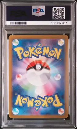 2024 POKEMON JPN SV8-SUPER ELECTRIC BREAKER ART RARE #117 SLAKOTH PSA 10 - Image 2