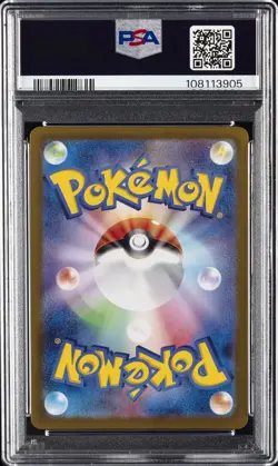 2024 POKEMON JPN SV8-SUPER ELECTRIC BREAKER ART RARE #109 CERULEDGE PSA 10 - Image 2