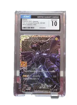 CGC 10 Gem Zekrom 25th Anniversary Promo Pack White Collection Japanese Pokemon - Image 1
