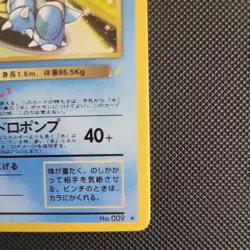 Pokemon TCG Blastoise #9 Japanese CD Promo Rare vintage Old Back - Image 5