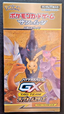 Pokemon Tag Team GX All Stars Japanese Booster Box - FACTORY SEALED - Image 1