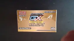 Pokemon Tag Team GX All Stars Japanese Booster Box - FACTORY SEALED - Image 4