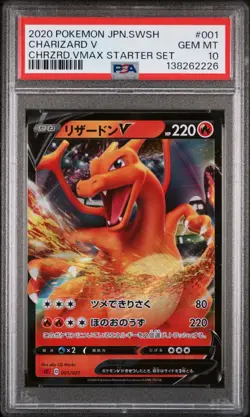 PSA 10 CHARIZARD V STARTER SET 001 JAPANESE POKEMON MJ - Image 1