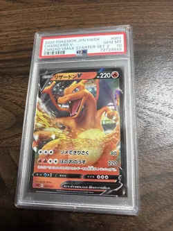 PSA 10 Gem Mint JPN Charizard V sC VMAX Starter Set 001/021 Pokemon - Image 1