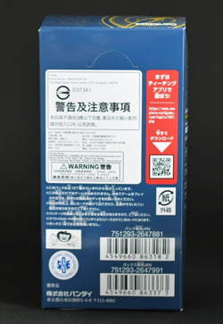 One Piece Card Game Mighty Enemies OP-03 Booster Box Japanese New Sealed - Image 5