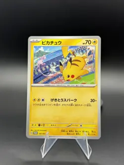 Pikachu - 197/SV-P 197/SV-P Sv-P Promotional Cards Regular (Japanese) - Image 1
