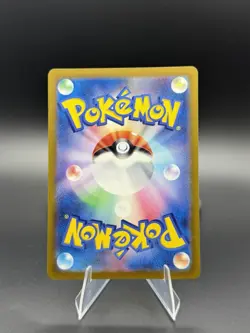 Pikachu - 197/SV-P 197/SV-P Sv-P Promotional Cards Regular (Japanese) - Image 2