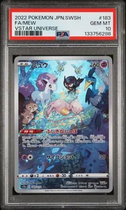 PSA 10 Mew 183/172 AR s12a VSTAR Universe 2022 Pokemon Card Japanese GEM MT - Image 1