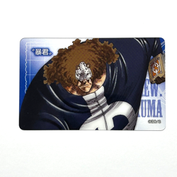 S5014 Bartholomew Kuma Japanese One Piece Jump Festival 2023 Clear Card F10 - Image 1