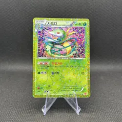 Korean Shiny Collection Near Complete Set 1-6/8-10/12-20 Holo Pokemon Cards NM - Image 4