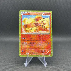 Korean Shiny Collection Near Complete Set 1-6/8-10/12-20 Holo Pokemon Cards NM - Image 5