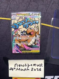 Mega Dragonite ex 271/217 MAR Pokemon Ascended Heroes NM/M Pack Fresh - Image 1