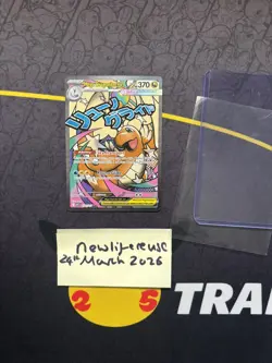 Mega Dragonite ex 271/217 MAR Pokemon Ascended Heroes NM/M Pack Fresh - Image 3