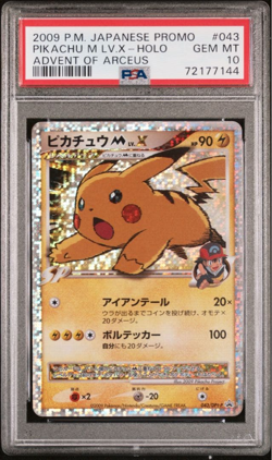 2009 POKEMON JAPANESE PROMO #043 PIKACHU M LV.X-HOLO ADVENT OF ARCEUS PSA 10 - Image 1