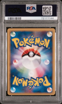 2009 POKEMON JAPANESE PROMO #043 PIKACHU M LV.X-HOLO ADVENT OF ARCEUS PSA 10 - Image 2