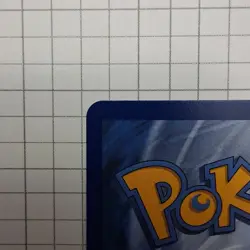 Pokemon Budew Full Art Holo Basic ASCn 221/217 Plant 30 HP 10 2026 - Image 3