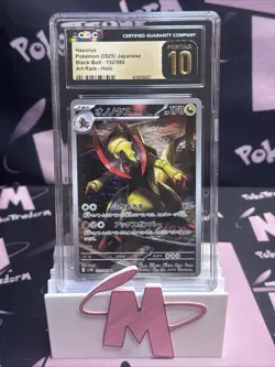 Haxorus 152/086 Art Rare Holo 2025 Pokemon Japanese Black Bolt CGC Pristine 10 - Image 1