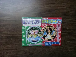 1995 Pokemon Japanese Topsun Booster Pack Factory Sealed (Charizard/Venusaur) - Image 1