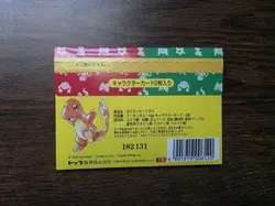 1995 Pokemon Japanese Topsun Booster Pack Factory Sealed (Charizard/Venusaur) - Image 2