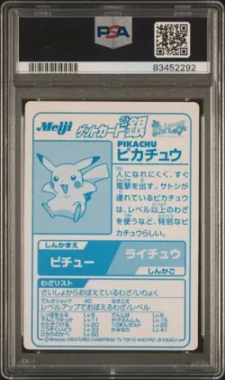 Pokemon PSA 9 Pikachu Silver Foil Meiji Promo 2000 Japanese - Image 3
