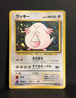 Chansey Holo No Rarity | Expansion Pack | played | japanese | Chaneira | Pokemon - Image 1