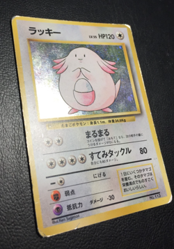 Chansey Holo No Rarity | Expansion Pack | played | japanese | Chaneira | Pokemon - Image 3