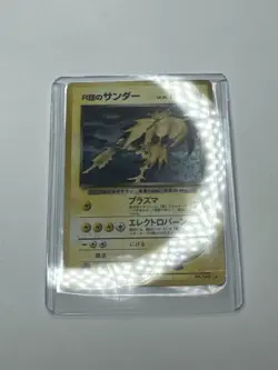 Rocket's Zapados No. 145 Team Rocket Holo Rare Pokemon Japanese Card - Image 3