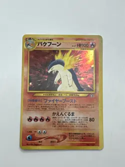 NM Pokemon Card Typhlosion No 157 Holo Neo Genesis 1999 Japanese Swirl - Image 1