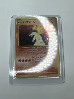 NM Pokemon Card Typhlosion No 157 Holo Neo Genesis 1999 Japanese Swirl - Image 3