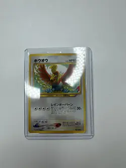 Ho-Oh Pokemon Card Japanese No. 250 Neo 3 Revelation 2000 Vintage - Image 3