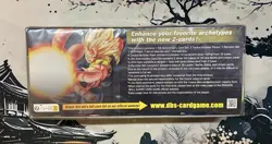 Dragon Ball Super Card Game 5th Anniversary Set Box Sealed English DBS-BE21 - Image 3