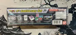 Dragon Ball Super Card Game 5th Anniversary Set Box Sealed English DBS-BE21 - Image 4