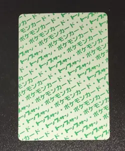 Pokemon Cards Bandai Topsun Spearow Fearow Green Back 1995 EX Japanese A20 - Image 3