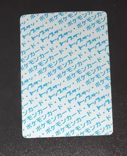 Pokemon Cards Bandai Topsun Spearow Fearow Green Back 1995 EX Japanese A20 - Image 5