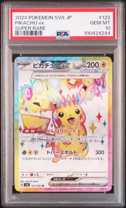 PSA 10 Pikachu EX 122/106 SV8 Super Rare Japanese Holo Pokemon Card - Gem Mint - Image 1