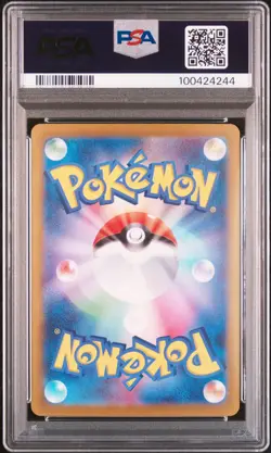 PSA 10 Pikachu EX 122/106 SV8 Super Rare Japanese Holo Pokemon Card - Gem Mint - Image 2