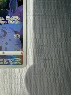 Pokemon Mew 183/172 S12a: Vstar Universe Art Rare Holo (Japanese) NM/MT - Image 5