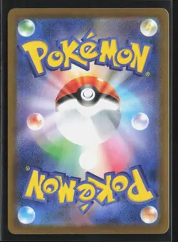 Karrablast 094/086 SV11B: Black Bolt Japanese Art Rare Pokemon TCG NM - Image 2
