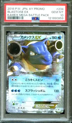 PSA 10 Blastoise ex 234/XY-P Kamex Mega Battle Pack Japanese Pokemon - Image 1