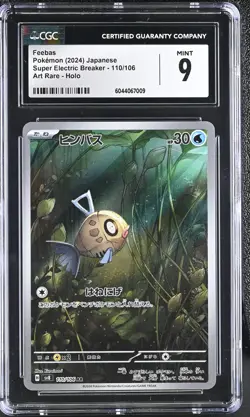 CGC 9 MINT Japanese Pokemon 2024 Feebas 110/106 Super Electric Breaker SV8 - Image 1