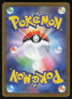 Team Rocket's Weezing 105/098 - Pokemon The Glory of Team Rocket - Art Rare (NM) - Image 2