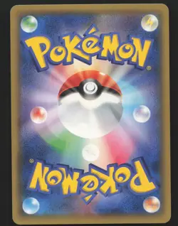 Inkay 045/081 1st Edition Pokemon Japanese Bandit Ring Near Mint or Better - Image 2