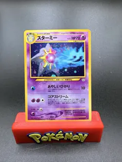 Starmie - Rare Holo - Neo Revelation - POKEMON 2000 Japanese - #121 LP -c - Image 1