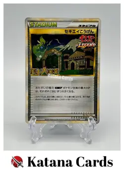 EX/NM Pokemon Cards Indigo Plateau PROMO 070/L-P L-P Japanese - Image 1