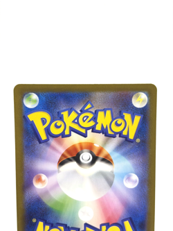 Gumshoos AR m1L 075/063 Mega Brave LP Japanese Pokemon Card - 2025 - Image 5
