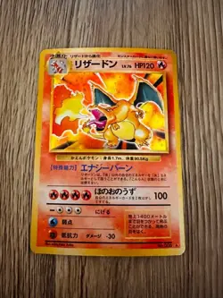 Fire Charizard old back Pokemon card with mark cross holo - Image 1