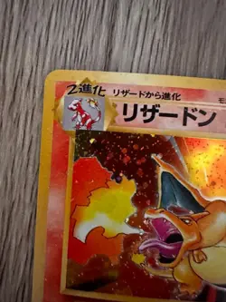 Fire Charizard old back Pokemon card with mark cross holo - Image 2
