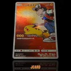 Red's Pikachu 270/SM-P Pokemon Center 20th Anniversary Promo Japanese Card NM - Image 1
